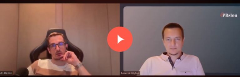 Видеоотзыв о PRslon — Александр Алешин, генеральный директор Roicontext и эксперт по системному развитию бизнеса