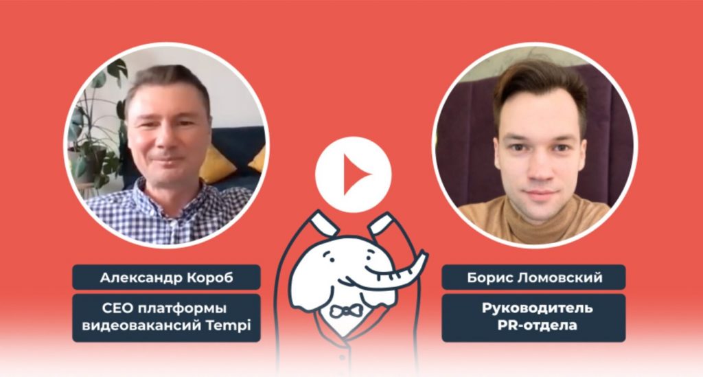 Видеоотзыв о PR-продвижении от PRslon: А. Короб, основатель TEMPi