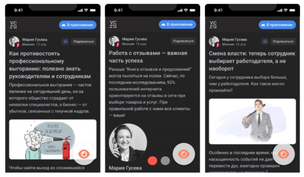 Видеоотзыв о PRslon — Мария Гусева, бизнес-консультант и создатель консалтинговой компании «Восходящий»