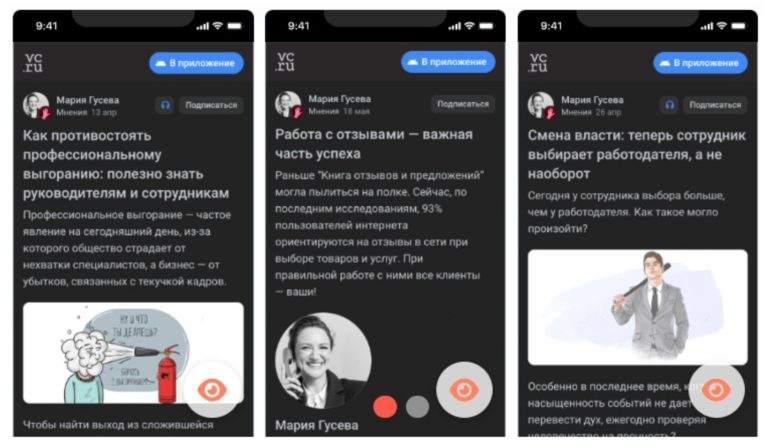 Видеоотзыв о PRslon — Мария Гусева, бизнес-консультант и создатель консалтинговой компании «Восходящий»