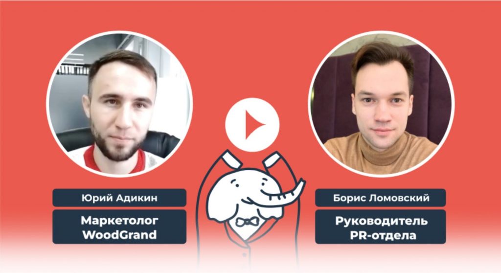 Видеоотзыв о PRslon: Юрий Адикин, маркетолог WoodGrand