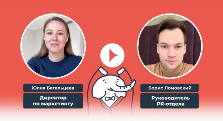 Видеоотзыв о PRslon — Юлия Батальцева, PR-директор Elma365