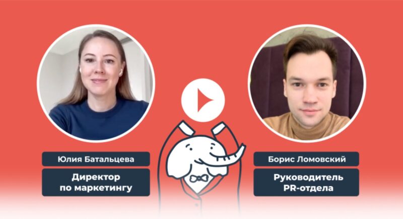 Видеоотзыв о PRslon — Юлия Батальцева, PR-директор Elma365