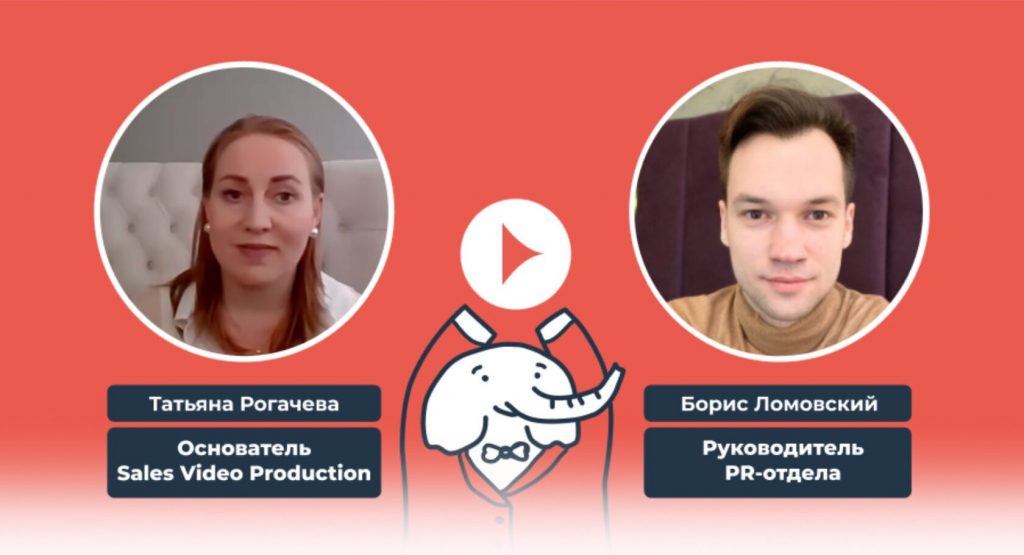 Видеоотзыв о PRslon — Татьяна Рогачёва, владелец Sales Video Production