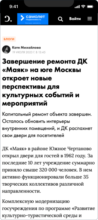 2Б Проект — 1