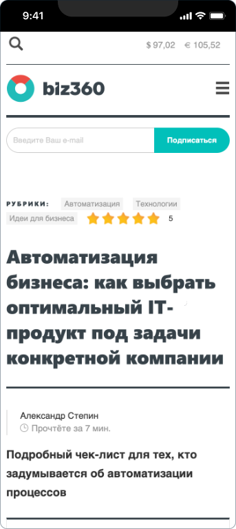 ООО «АВС-КОНСАЛТИНГ» — 2
