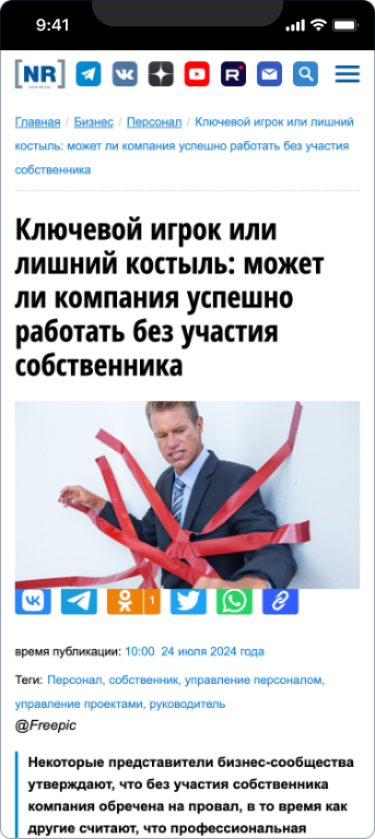 ООО «АВС-КОНСАЛТИНГ» — 4
