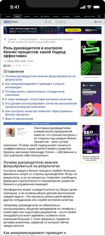 ООО «АВС-КОНСАЛТИНГ» — 5