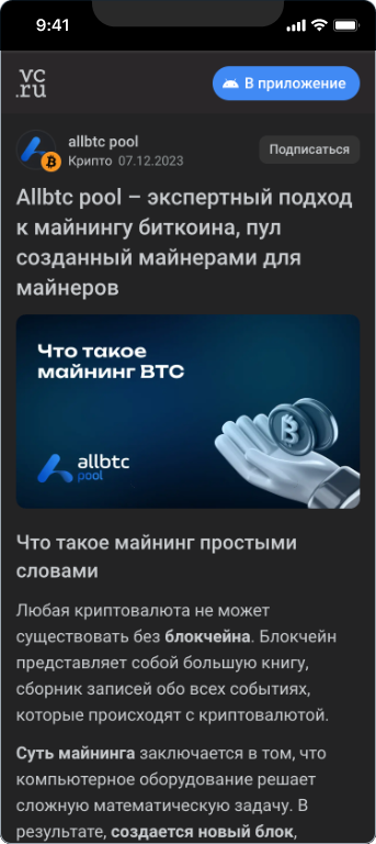 Allbtc pool — 4