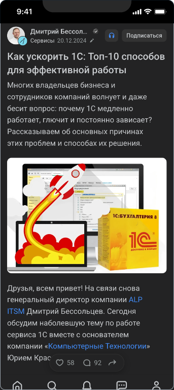 КТ АЛП — 5