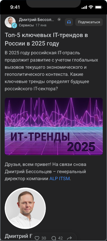 КТ АЛП — 4