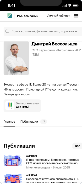КТ АЛП — 1