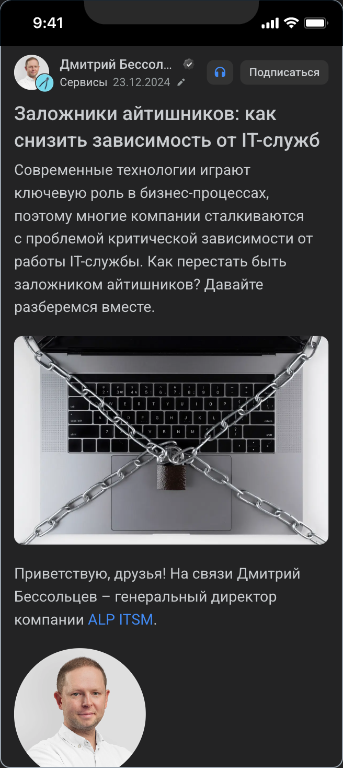 КТ АЛП — 2