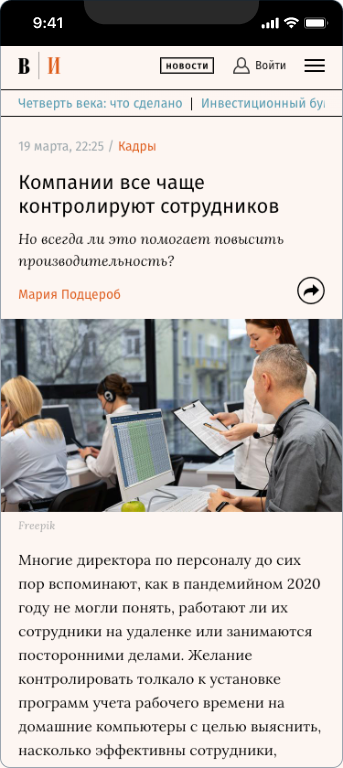 Александр Алешин — 1