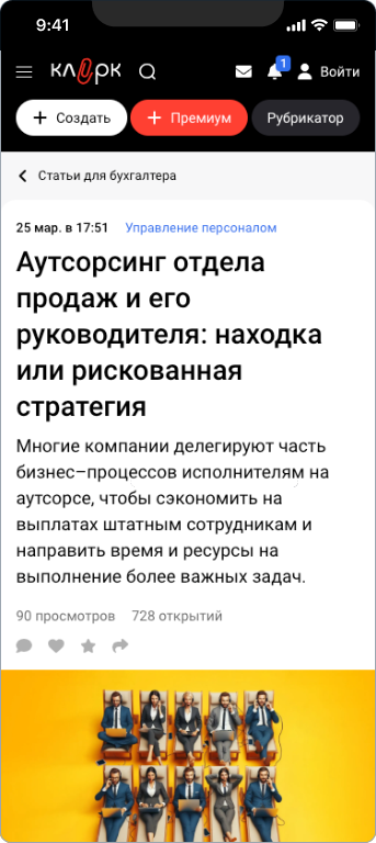 Александр Алешин — 2