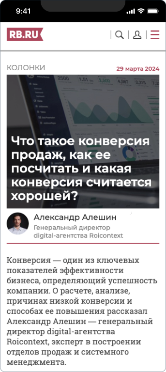 Александр Алешин — 3