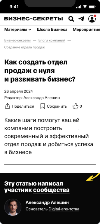 Александр Алешин — 4