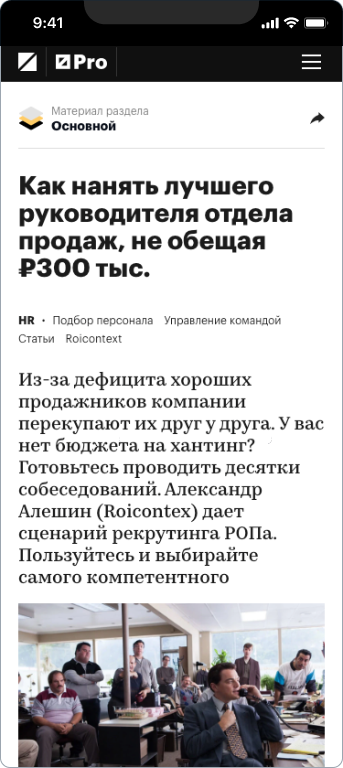 Александр Алешин — 5