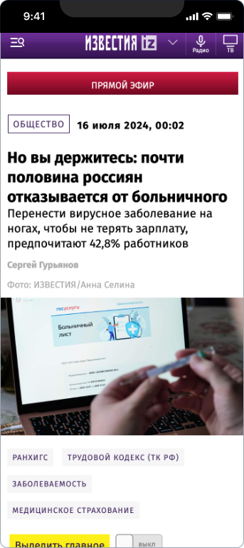 Виктор Ананин — 1