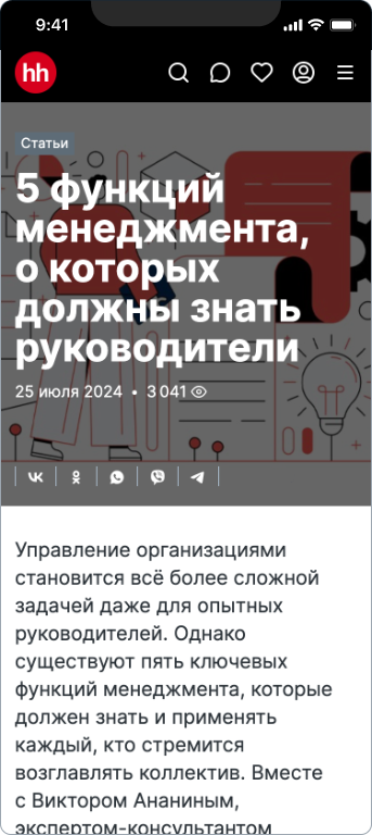 Виктор Ананин — 2