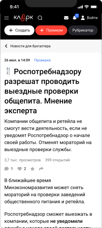 Виктор Ананин — 5