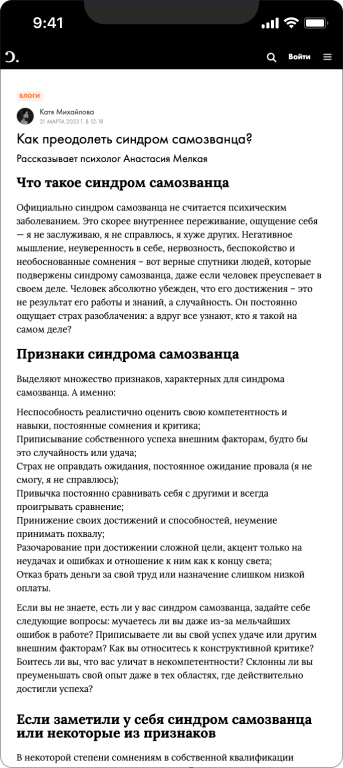Анастасия Мелкая — 1