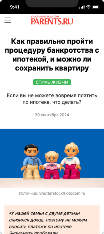 БАНКИРРО