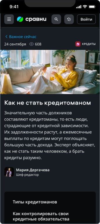 БАНКИРРО