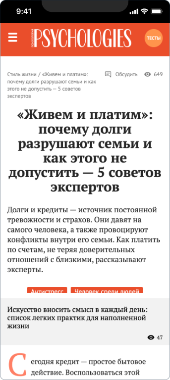 БАНКИРРО