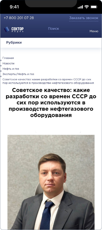 БорНефтеПром — 1