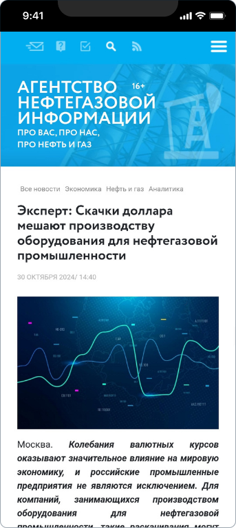 БорНефтеПром — 2