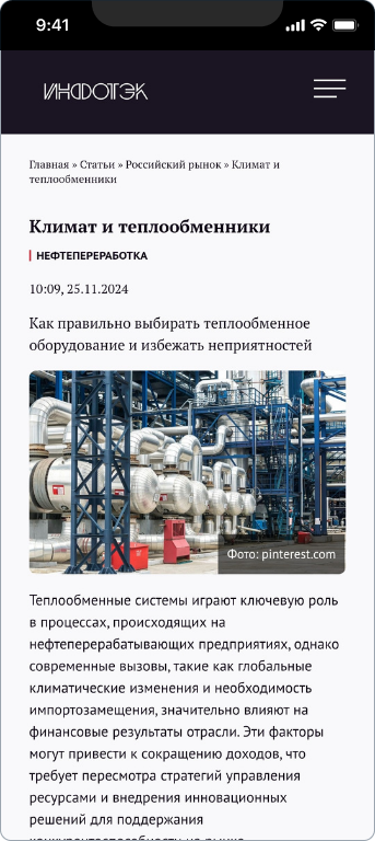 БорНефтеПром — 3