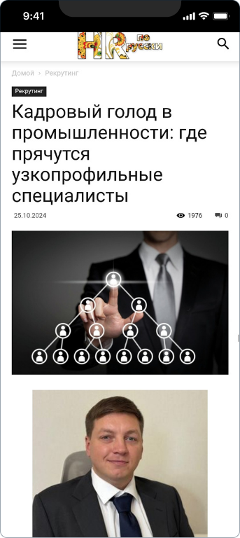 БорНефтеПром — 5