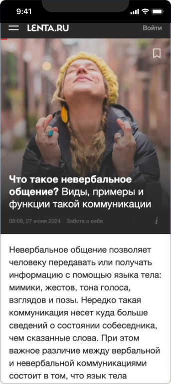 Бойкова Дарья — 2