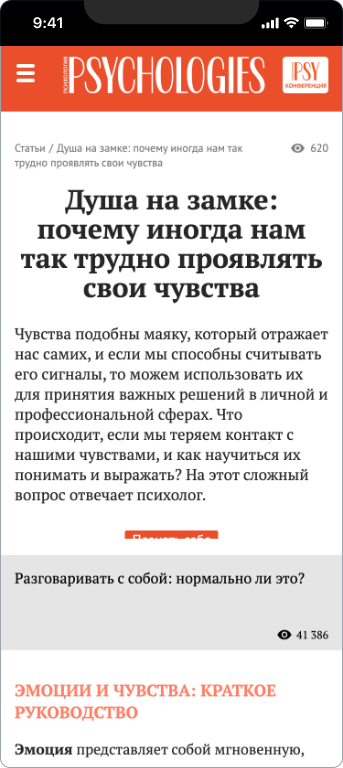 Бойкова Дарья — 3