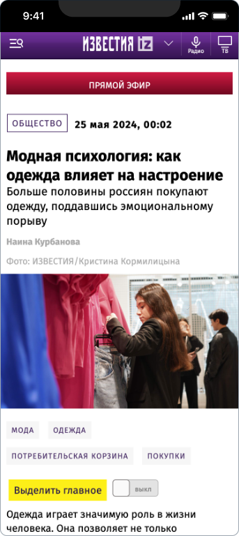 Бойкова Дарья — 5