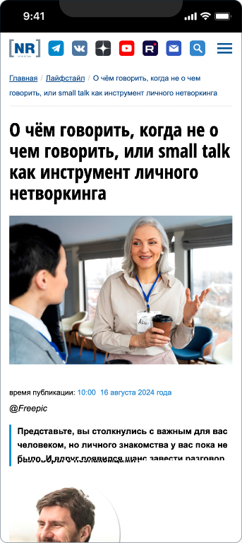 Сергей Черненко — 1