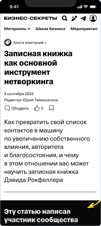 Сергей Черненко — 2
