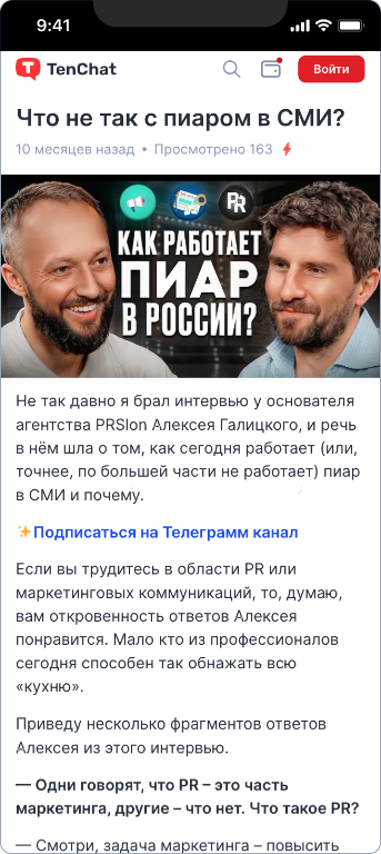 Сергей Черненко — 3