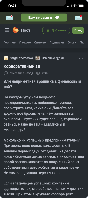 Сергей Черненко — 4