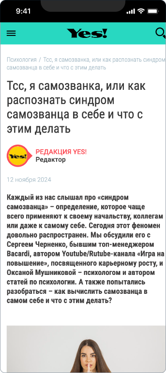 Сергей Черненко — 5