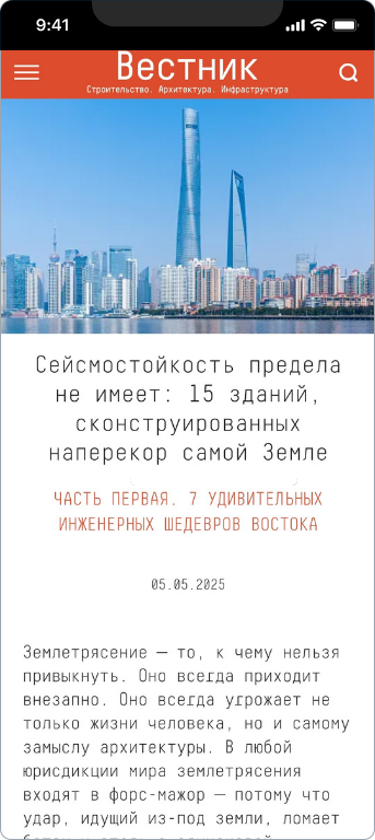 Дмитрий Владимиров — 2