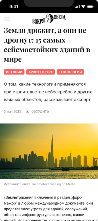 Дмитрий Владимиров — 3