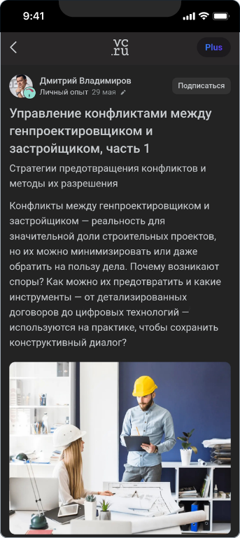 Дмитрий Владимиров — 4
