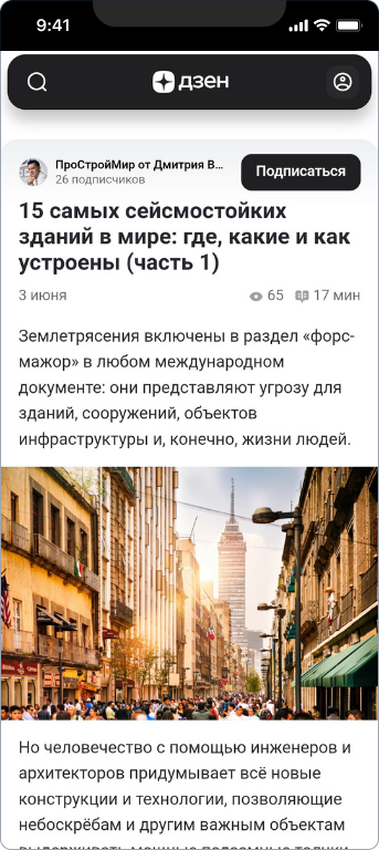 Дмитрий Владимиров — 5