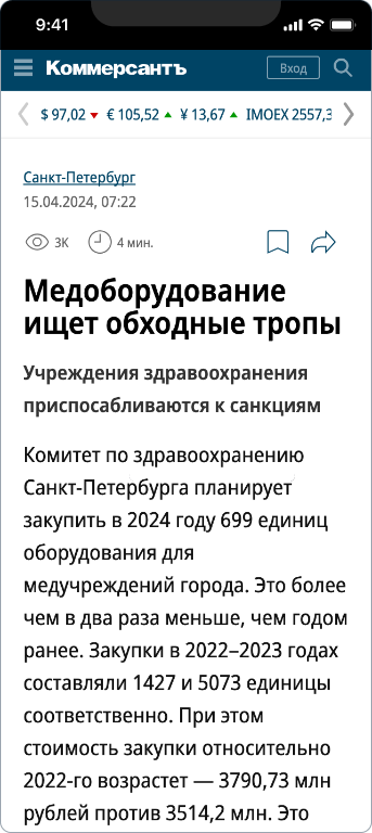 World Dent — 2