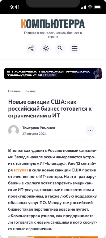 Директум — 5