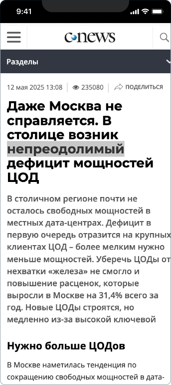 Е стайл — 1
