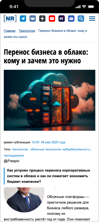 Е стайл — 2