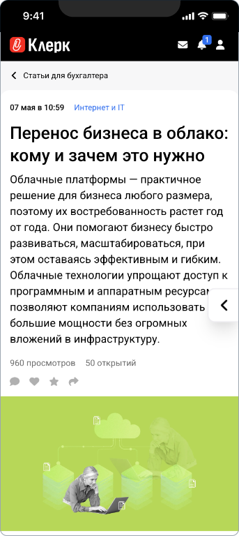Е стайл — 3